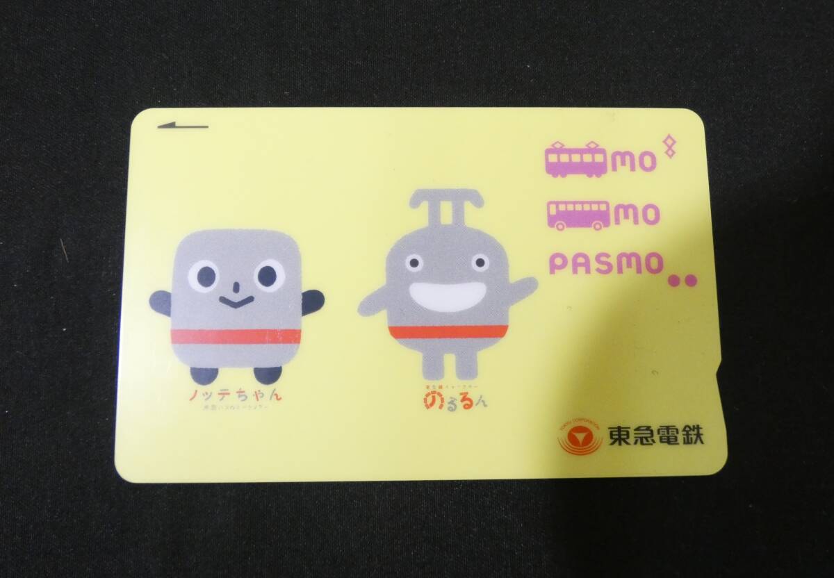 中古】限定 東急電鉄 デザイン PASMO パスモ ノッテちゃん のるるん