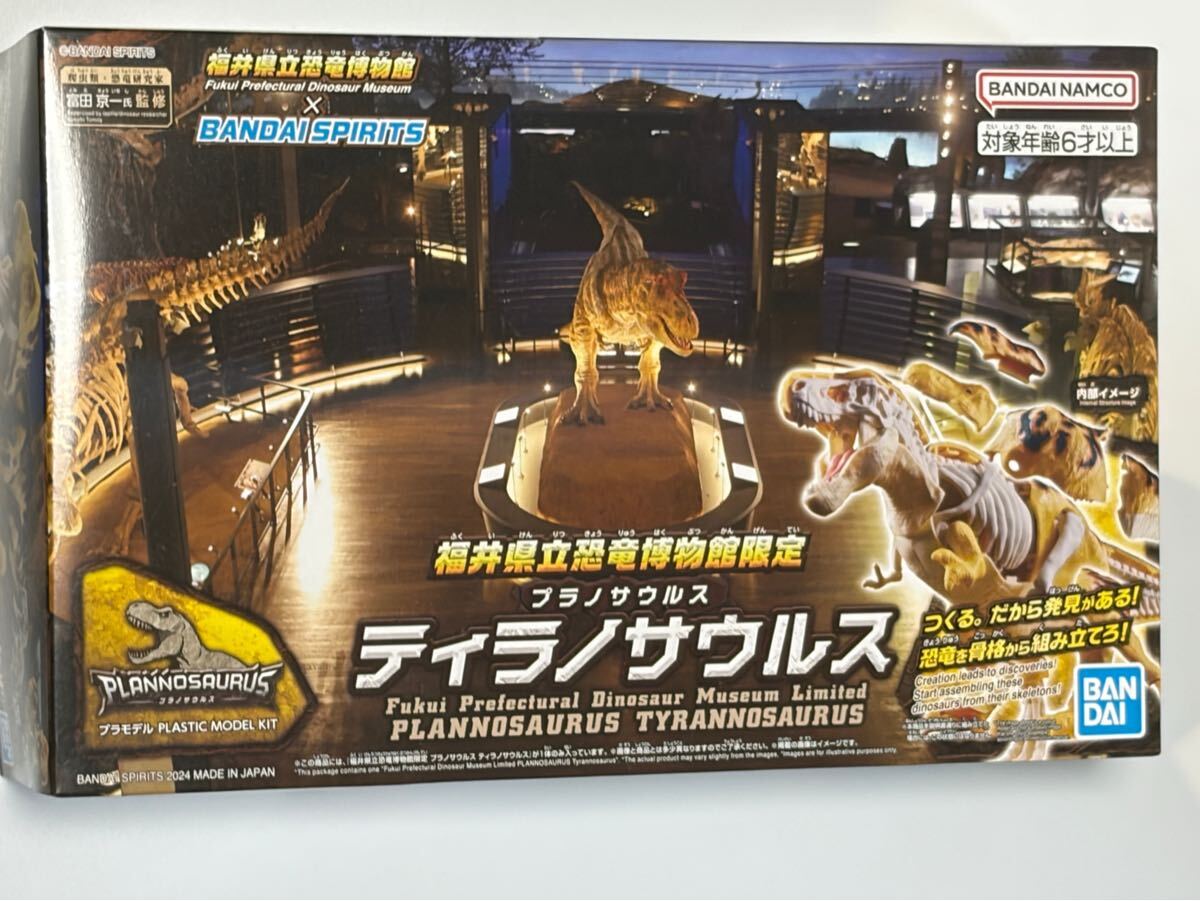サラサクリップ　福井県立恐竜博物館　限定　新品5色＋バラ４本セット　送料無料 送料無料】ボールペン SARASAクリップ 福井県立恐竜博物館購入 まとめ