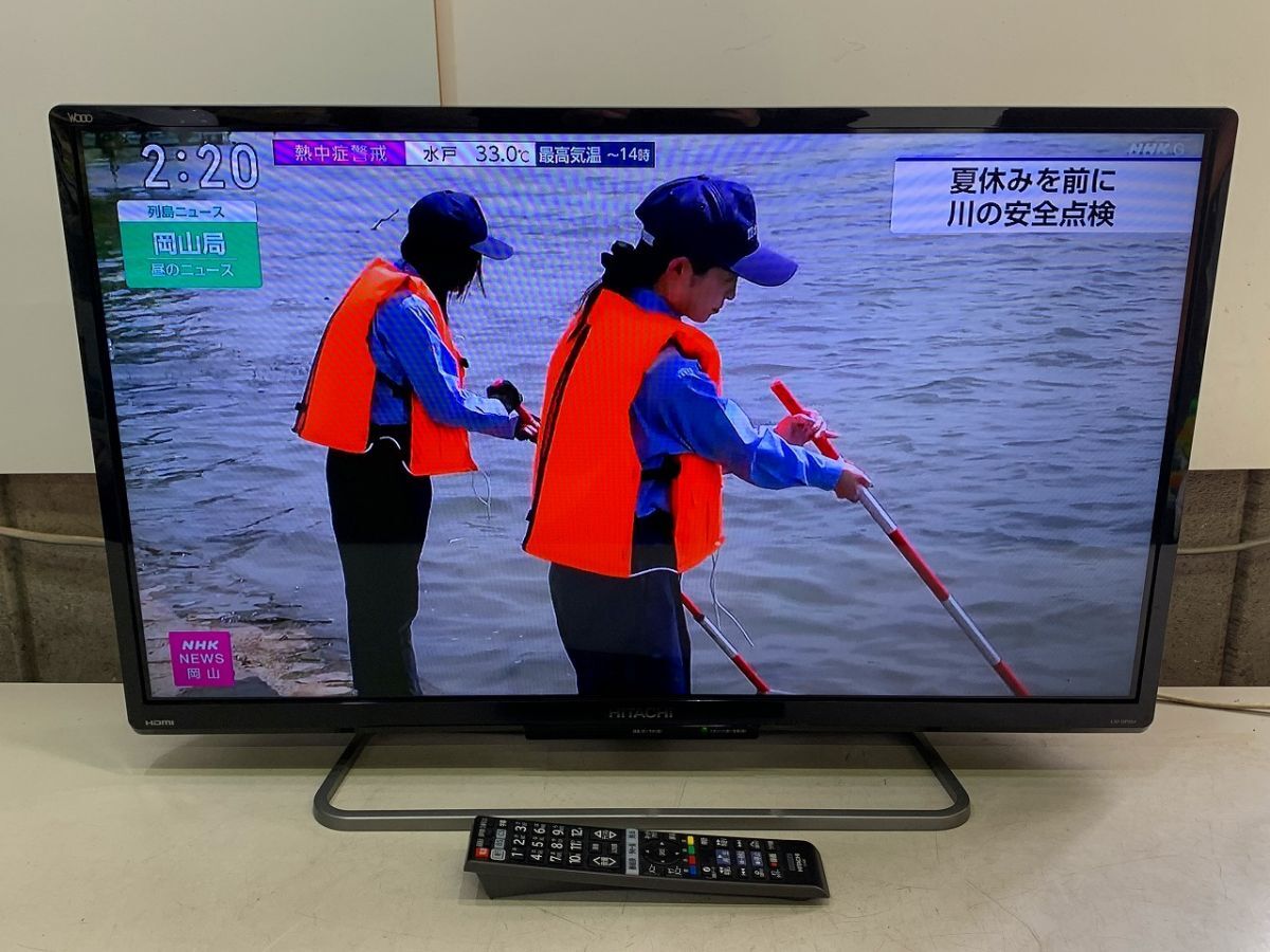 ○日立 HITACHI○42V型 HDD内蔵液晶テレビ○Wooo L42-ZP05○美品の落札