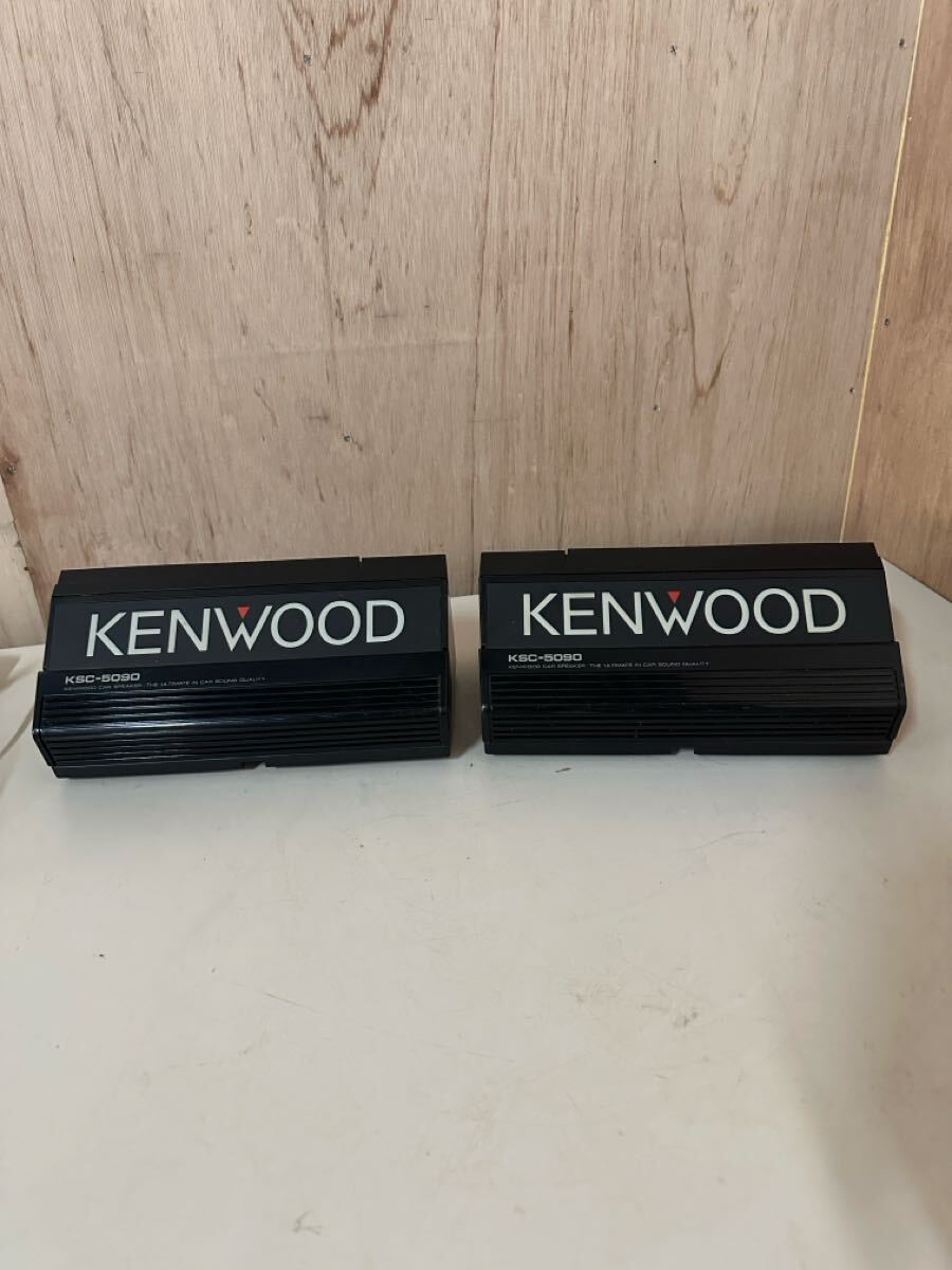 視聴動画 KSC - 5090 KENWOOD ケンウッド イルミネーション イルミ