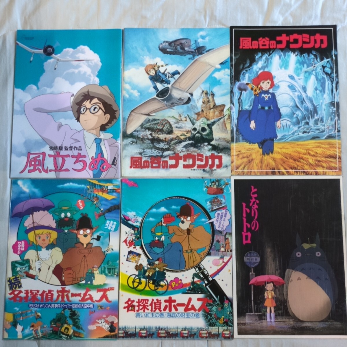 劇場版 名探偵ホームズ 青い紅玉 海底の財宝 35mmフィルム 12枚 宮崎駿