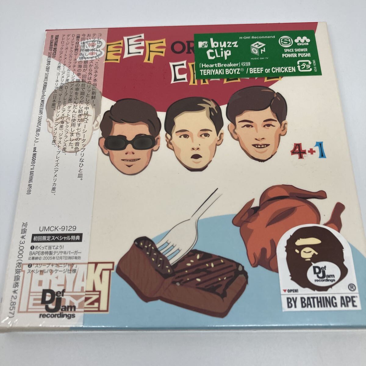 A BATING APE テリヤキボーイズ メッシュキャップ2個セット テリヤキボーイズ TERIYAKI boyz source a bating ape bape エイプ