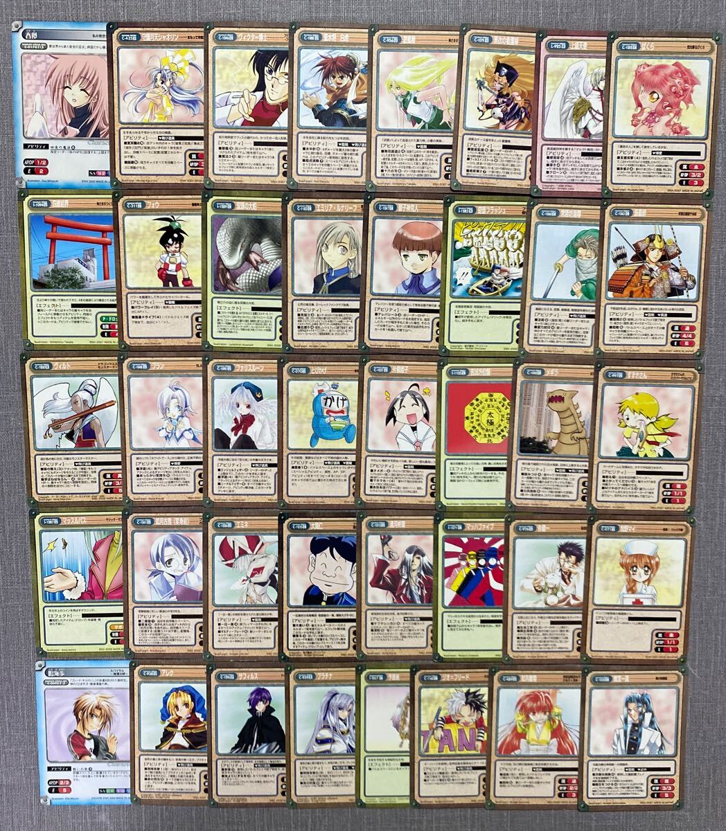 ガンガンヴァーサス ガンガンヴァーサスneo 天正やおよろず まほらば