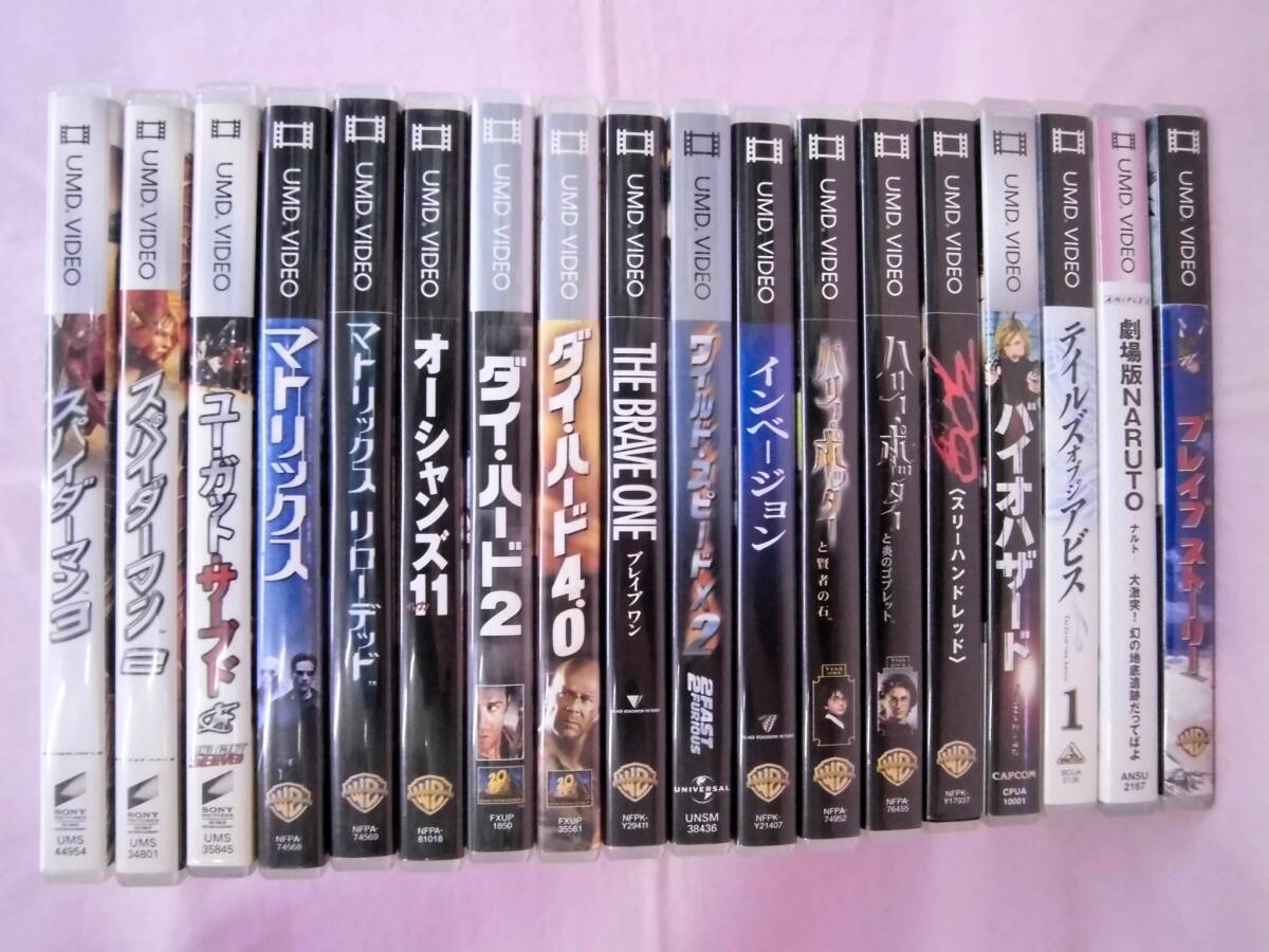 未開封 PSP UMDVIDEO ぬがせっ!! ハーレム野球拳 女子校生GP 安城
