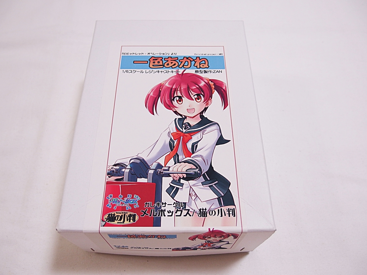 中古】ビビッドレッド・オペレーション 完全生産限定版 Blu-ray 全6巻