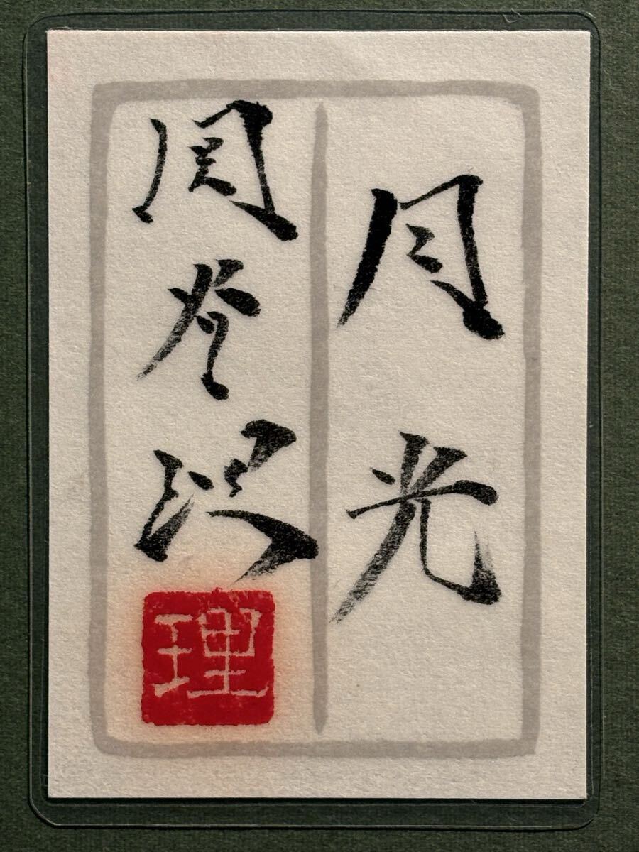 美術品】【GLC】関出 「砂の壁」 日本画10号共シール 創画会 東京芸大