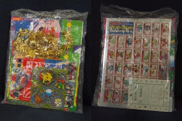 ポケモン 幼稚園1999年12月号付録一式 ポケットモンスター151ぴき＋13