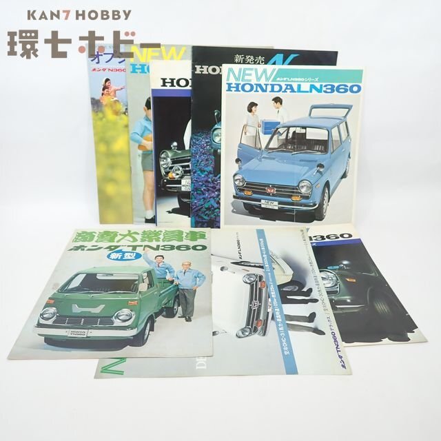 402-FD14/オオタ 「商品即売車」 カタログ/オオタ自動車工業株式会社
