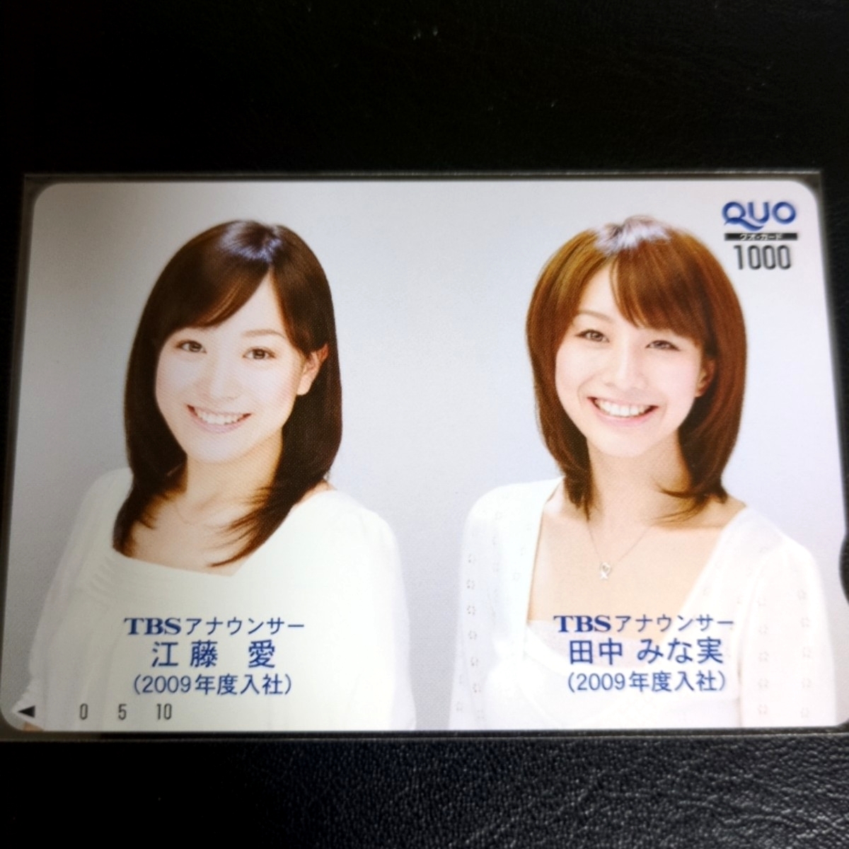 NHKアナウンサー 杉浦友紀 直筆サイン色紙 女子アナ 加藤綾子 三田友梨