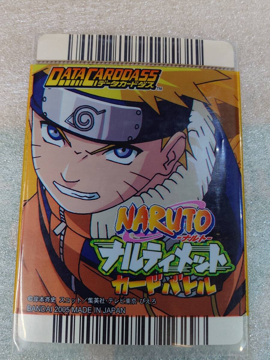 超貴重！非売品！NARUTO 『ナルティメットカードバトル』サンプル