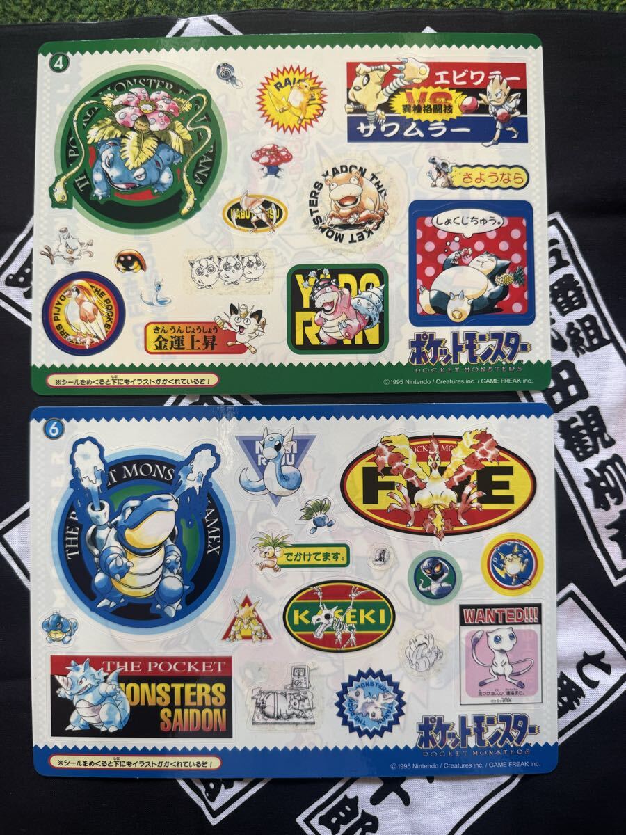 新品】初代 ポケットモンスター 緑 ハンカチ バンダナ 1995年 バンダイ