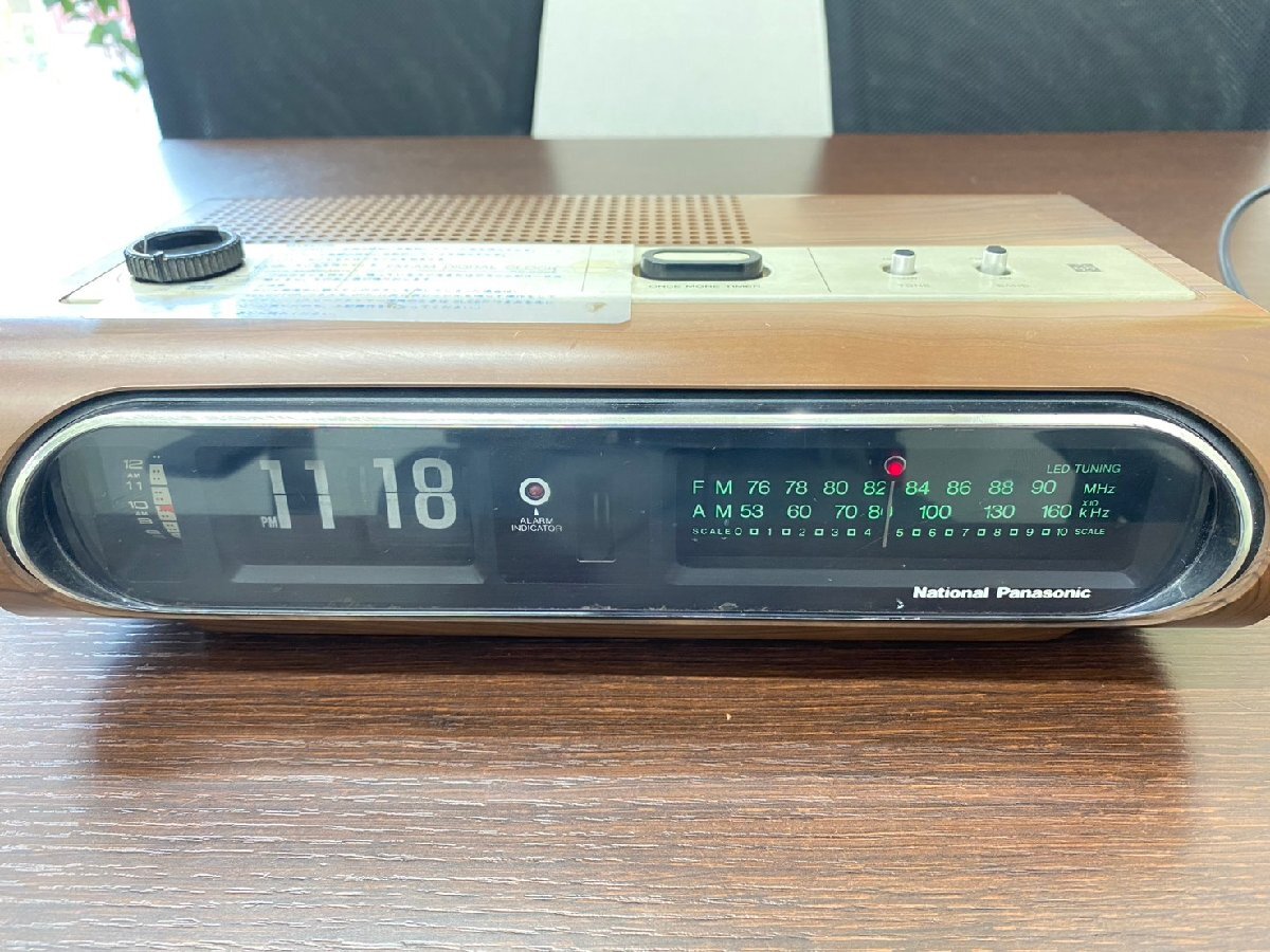 新品】未使用保管品 National ナショナル FM-AMデジタルクロックラジオ