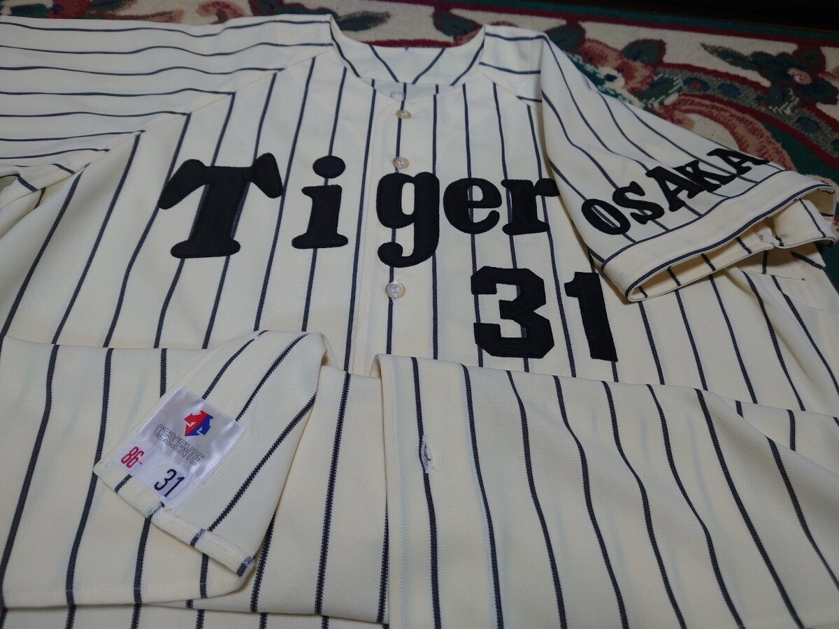 社会人野球 東京ガス 硬式野球部 1986年 選手実使用ユニフォームの落札