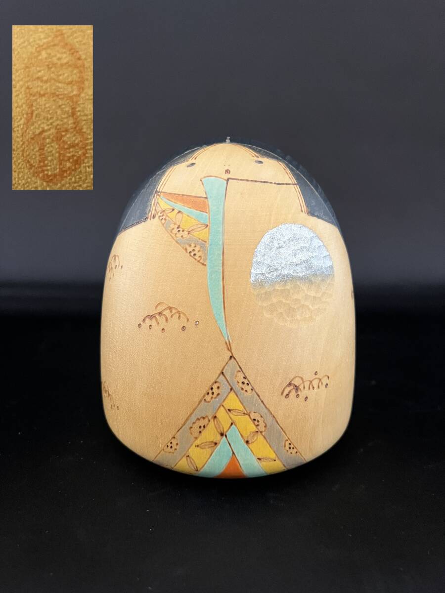 中古】関口東亜 創作こけし かぐや姫 印ありの落札情報詳細 - Yahoo