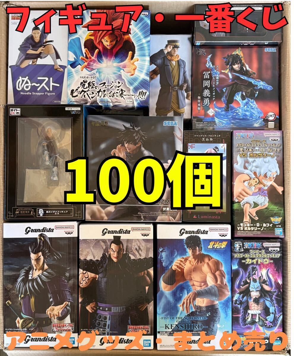 中古】[No.696]週刊少年ジャンプ2003年まとめ セット 1号-52号まで