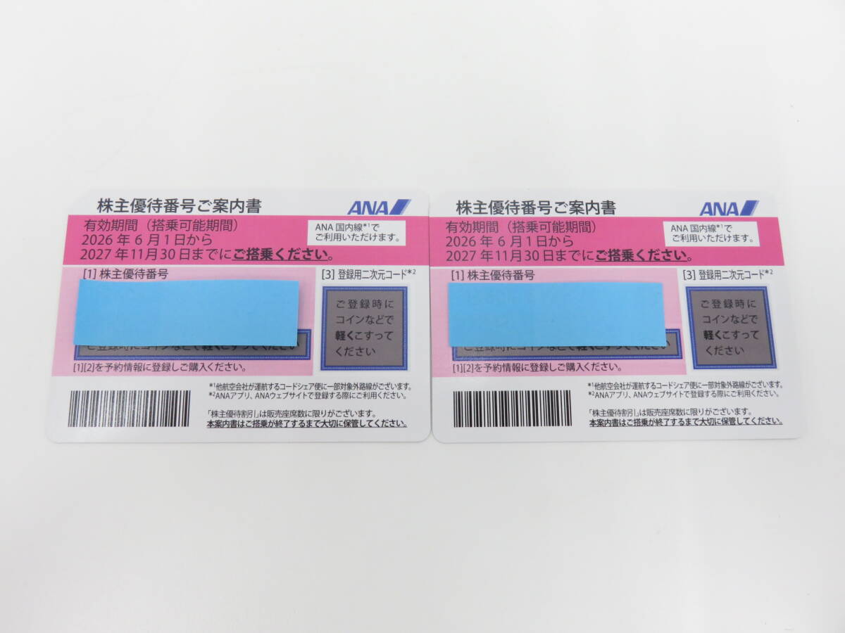 ANA 全日空 社員 社章 襟章 純銀製 ピン バッジ 社員 非売品 航空