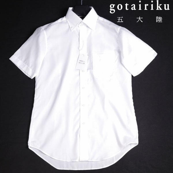 新品】36/レア！新品平成27年国鉄東京メトロ 《TBTMG / 地下鉄 / 東京