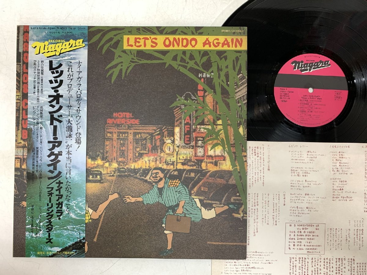 傷や汚れあり】CD 旧規格 1986年ミックス ナイアガラ・ムーン/大滝詠一 傷や汚れあり】CD 旧規格 1986年ミックス ナイアガラ・ムーン/大滝詠一