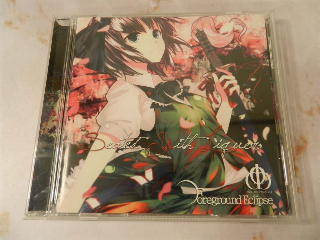 Foreground Eclipse - Stories That Last Through The Sleepless