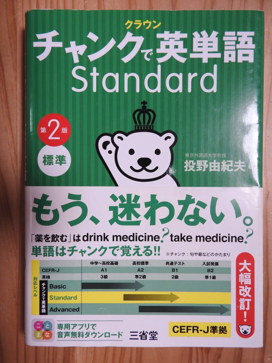中古】浜学園 小4 4年 算数 最高レベル特訓 復習テスト の落札情報