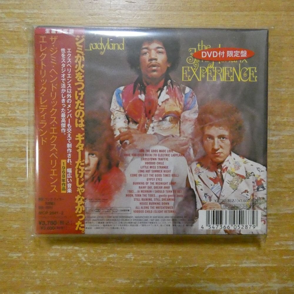 西ドイツ盤／ヌードジャケ／JIMI HENDRIX/ELECTRIC LADYLAND／2CD