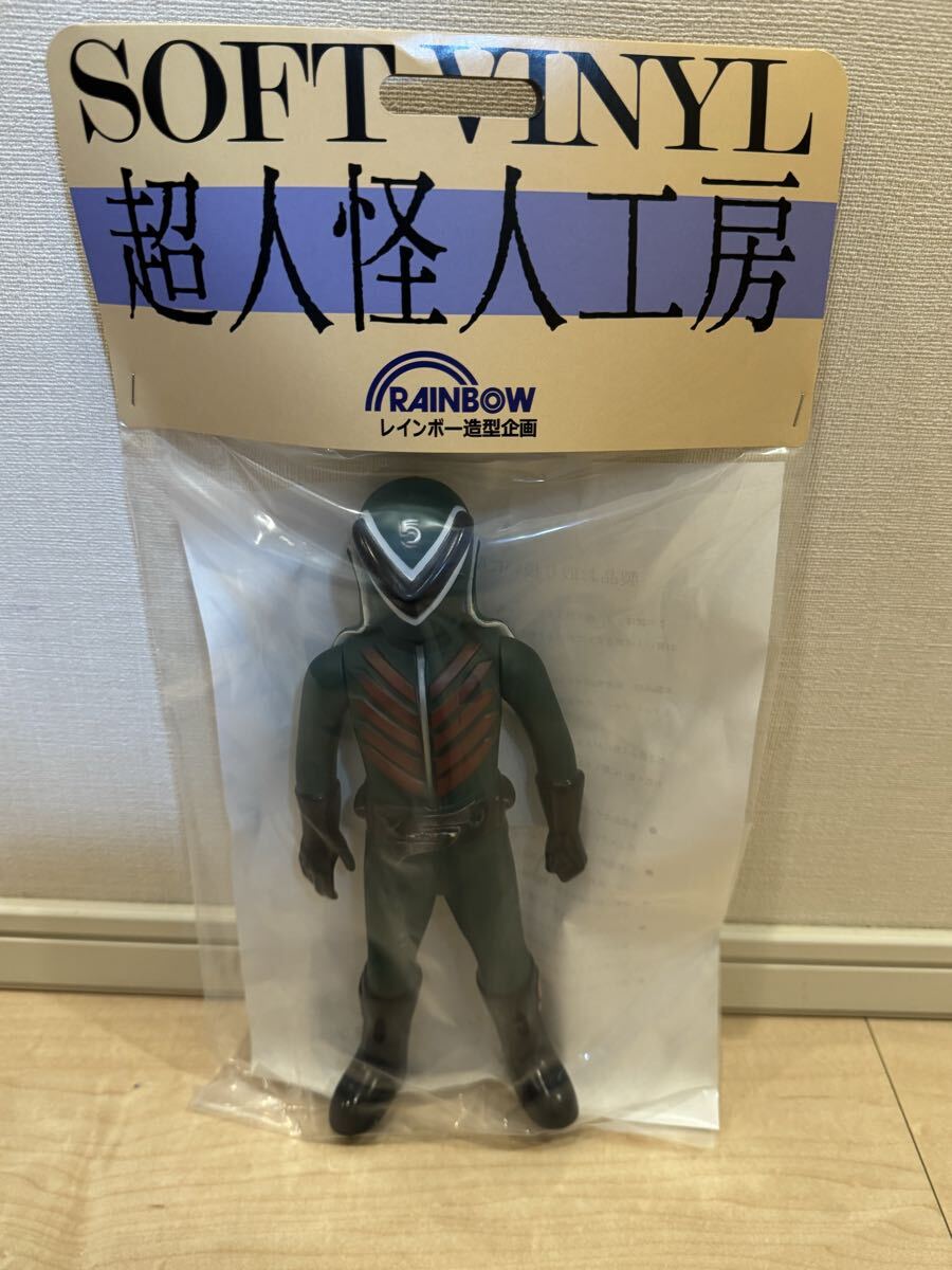 未使用】レインボー造型企画 アオレンジャー 秘密戦隊ゴレンジャー