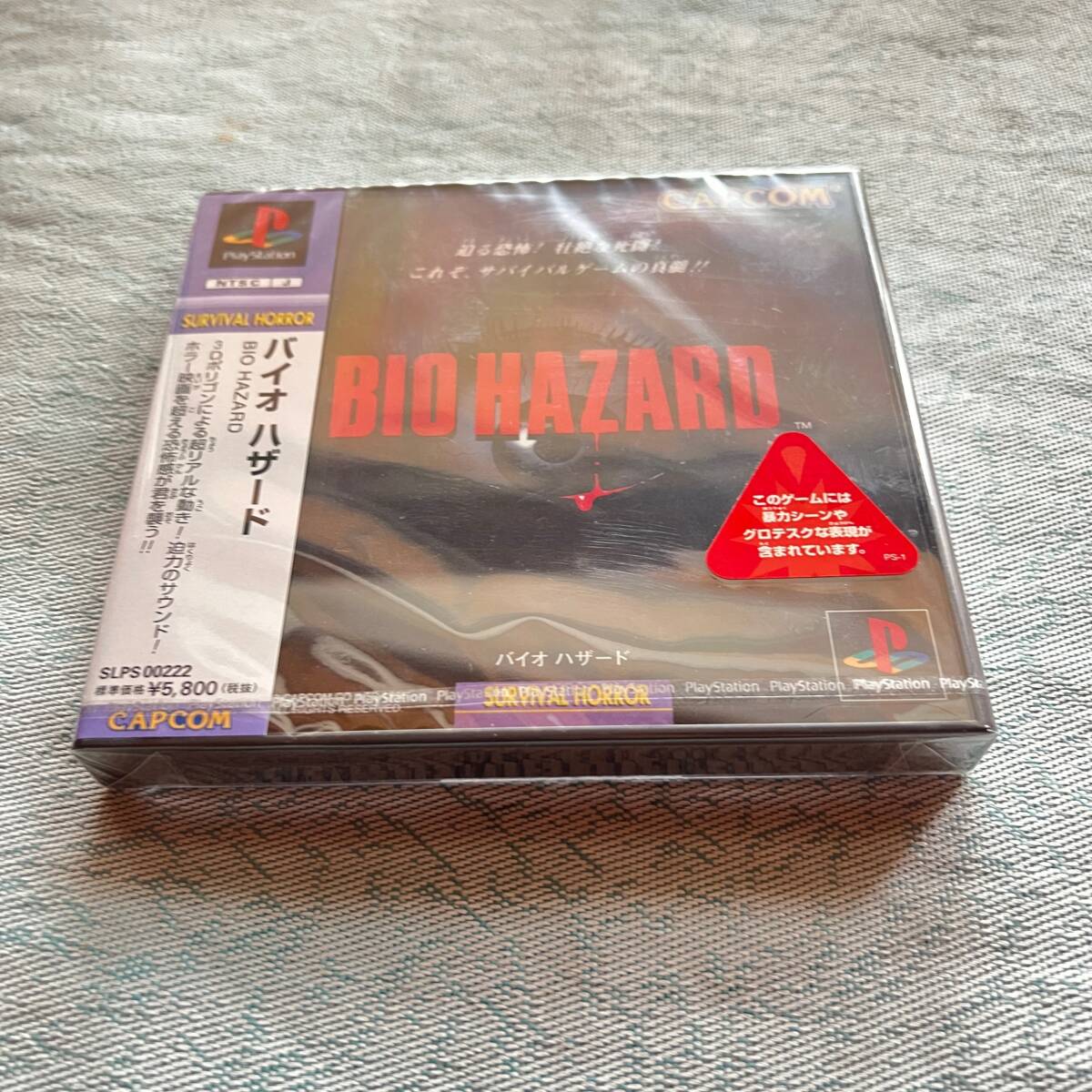 新品】BIOHAZARD RE:3 ネメシス カード型アクリルキーホルダー