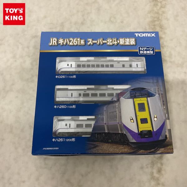 TOMIX 98263 キハ261 1000系（HETロゴ）8両セット 【公式通販】