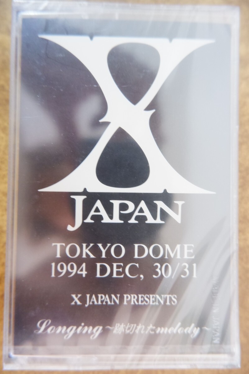 中古】□即決□X JAPAN Longing 跡切れたmelody 非売品 8cmシングルCD