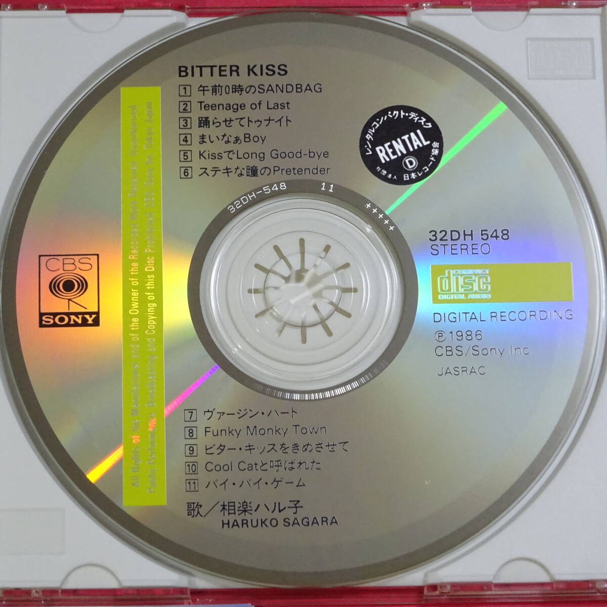 落葉樹』1986年作品 中古DVD 監督：新藤兼人（105分）レンタル落ち