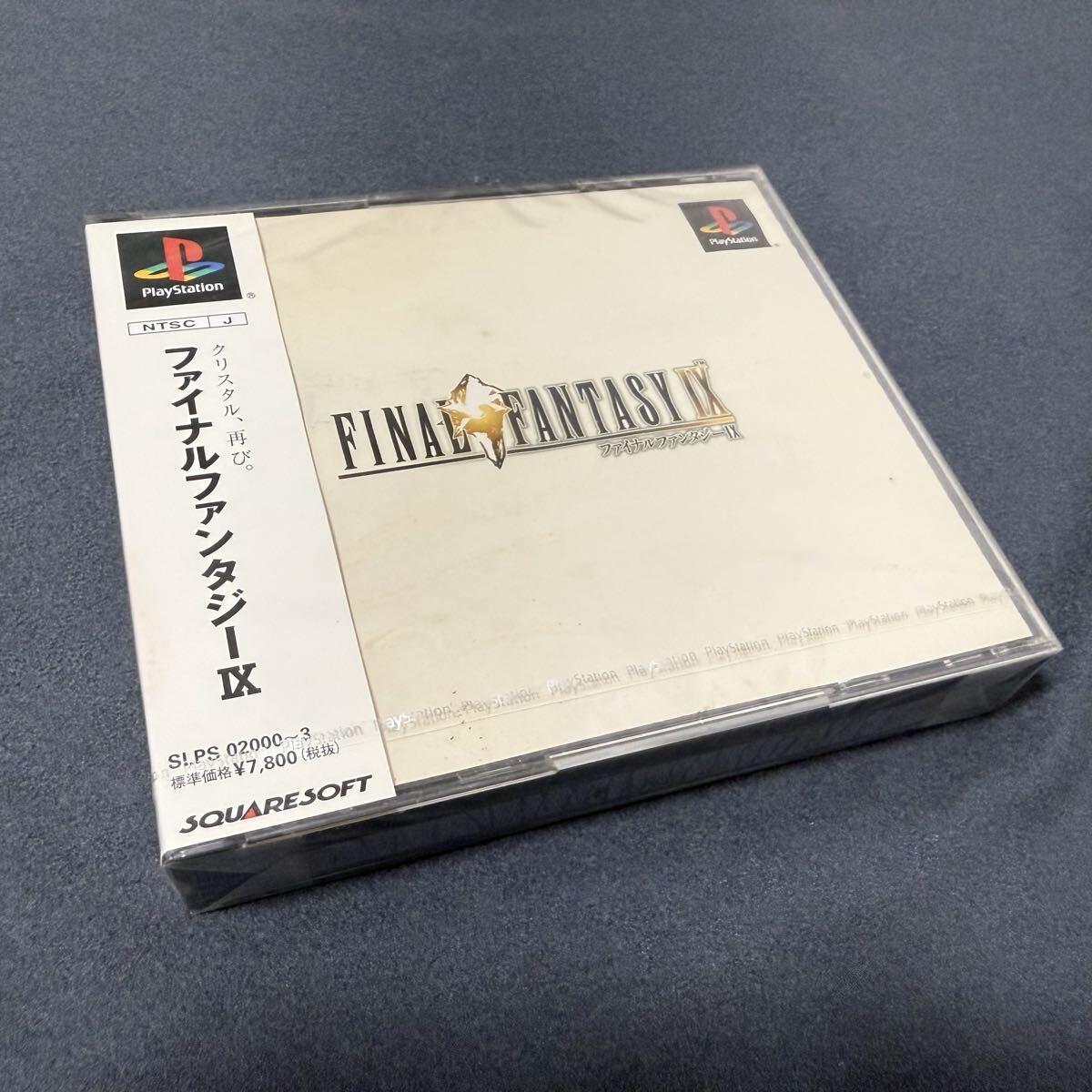 S46☆ファイナルファンタジーIX FF ポスター2枚セット 当時物 2000年
