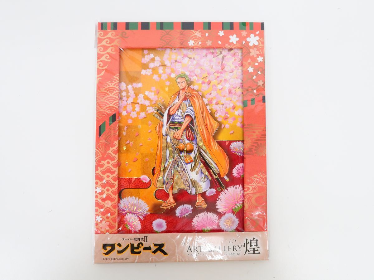 銀魂 大銀魂展 Art Gallery 煌 -KIRAMEKI- 白夜叉、高杉晋助 アート