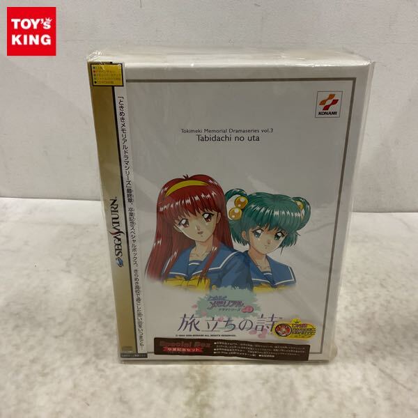 アニメ ときめきメモリアル（OVA） 複製台本 vol.1の落札情報詳細