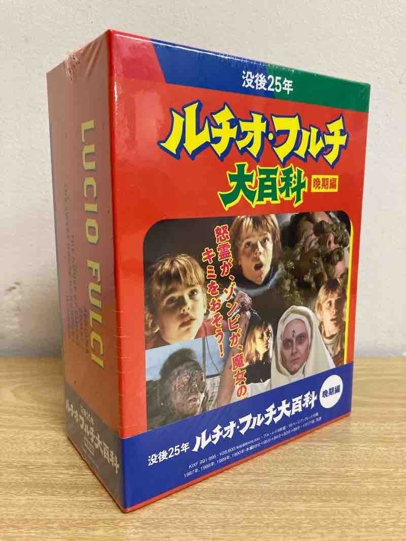 中古VHS○ヘルクラッシュ！ 地獄の霊柩車○ルチオ・フルチ監督の