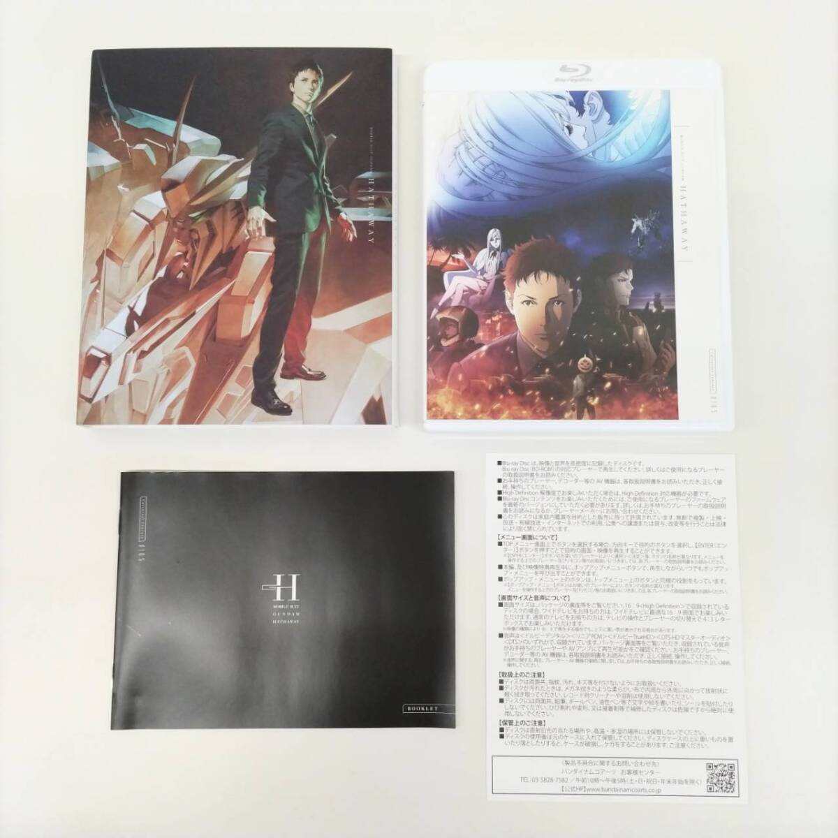 PABLO UCHIDA(岩良ノマ)/内田パブロ/『THE ROOTS』/早川書房の小説の