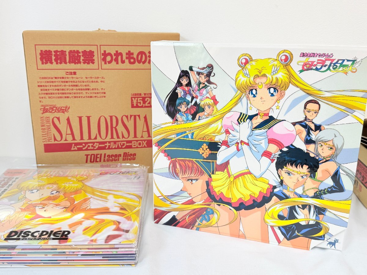 ト滝】美少女戦士セーラームーン セーラームーンR セーラームーンS LD
