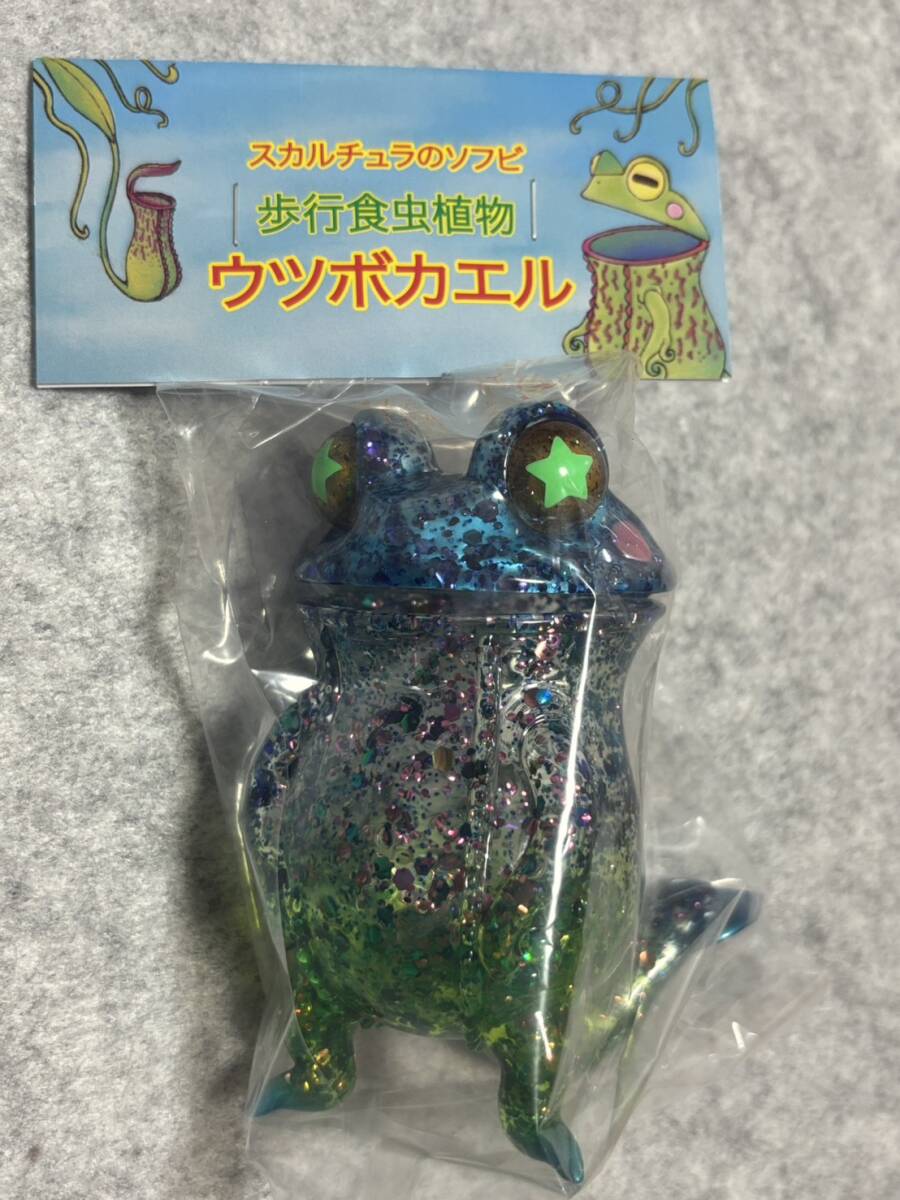 新品】ウツボカエル ギャラクシー コーラ スカルチュラ ワンフェス