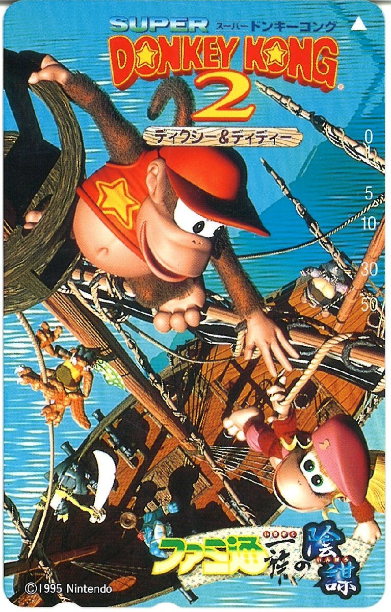 059Q812B00▽タカラ ドンキーコング ドンキーファミリー ソフビ 4体
