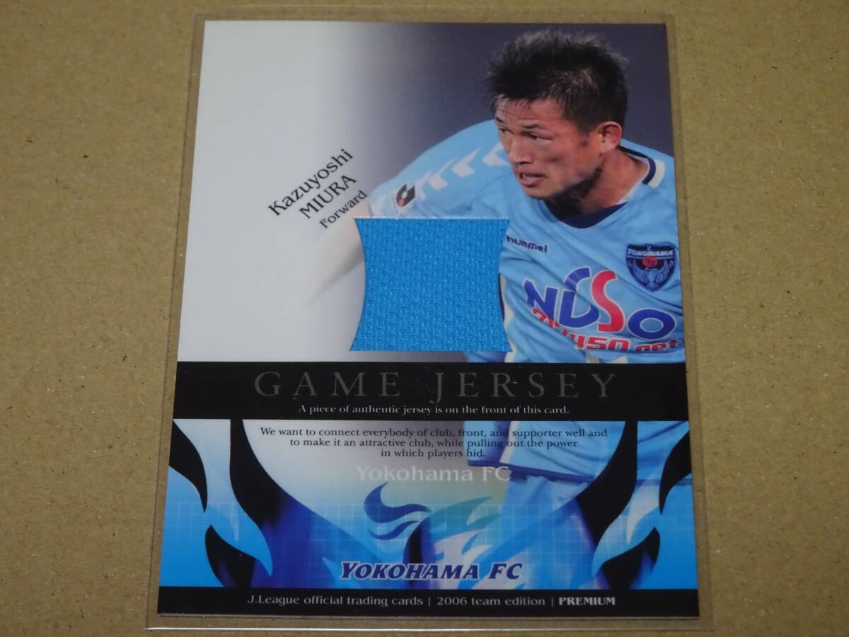 サッカー 日本代表 2007 オフィシャルトレカ 中村俊輔 直筆サイン