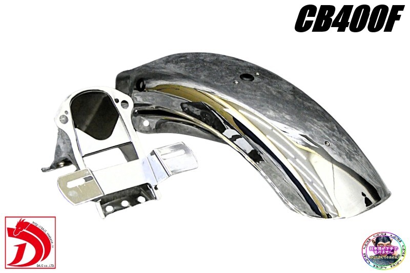 中古】CB400F 純正 当時物 テール ランプ ヨンフォア テール サンパチ