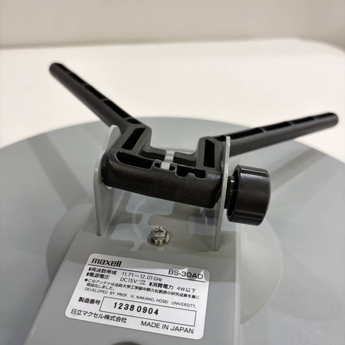 中古】自作スタンド付き マクセル 平面 BS-30AD BS/CS用 室内アンテナ