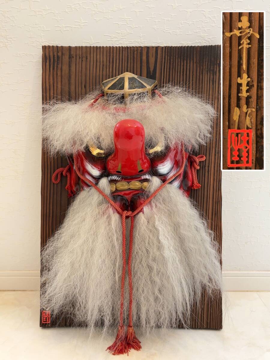 ☆ 柿田勝郎 作 石見神楽面 神楽面 鍾馗面 鬼面 招福 縁起物 魔除け