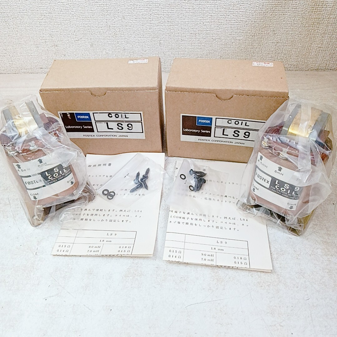 □□FOSTEX R100T 自作2WAYネットワークペア フォステクス