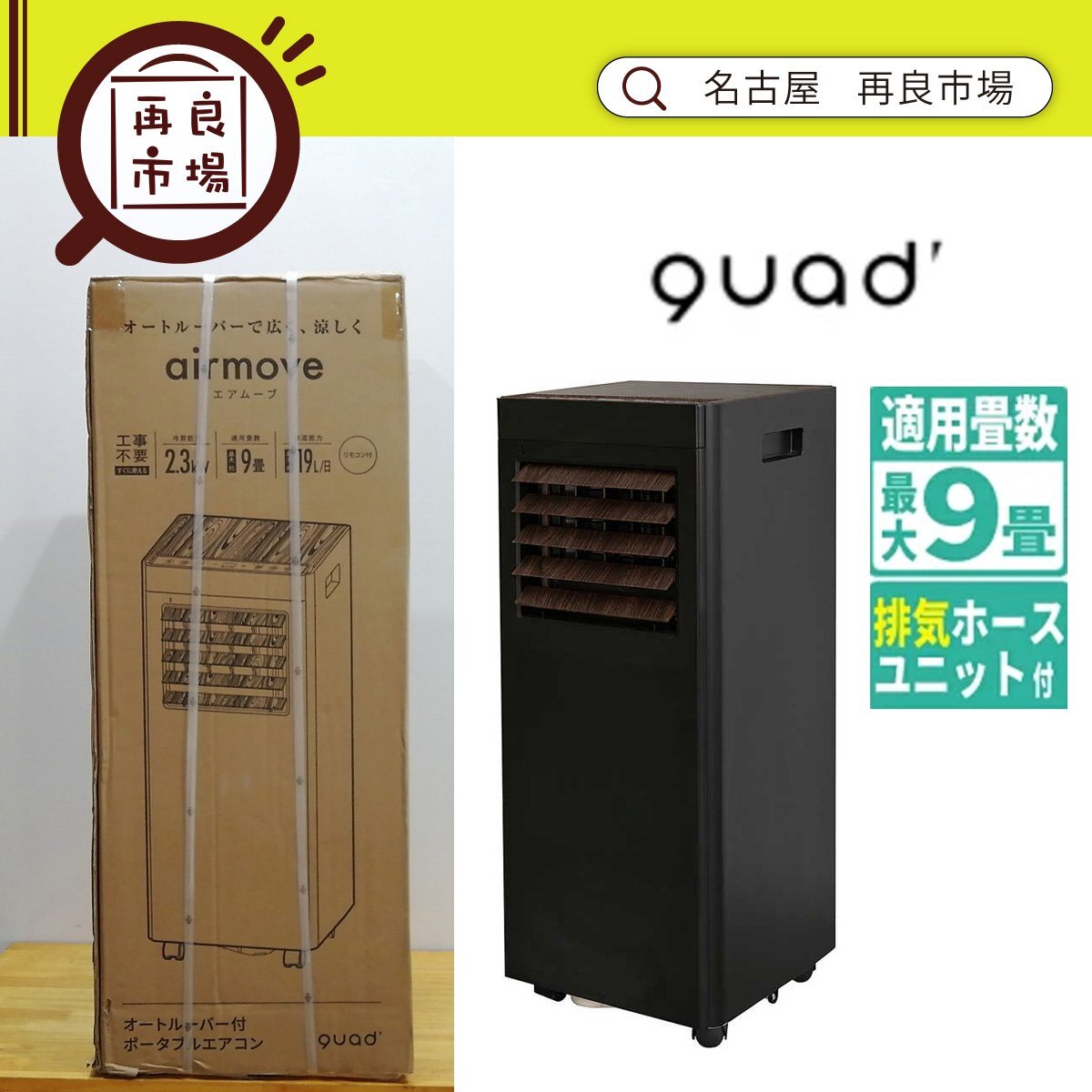 新品】トヨタ パッソ M700A エアコンルーバー 吹き出し口 19061506の
