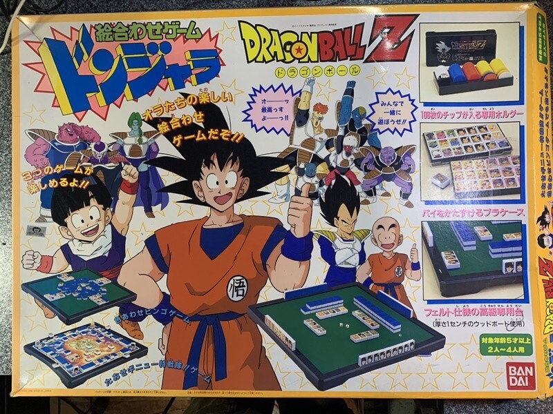 当時物】ドラゴンボールZ DXゲーム3 ナメック星 最後の対決 ボード