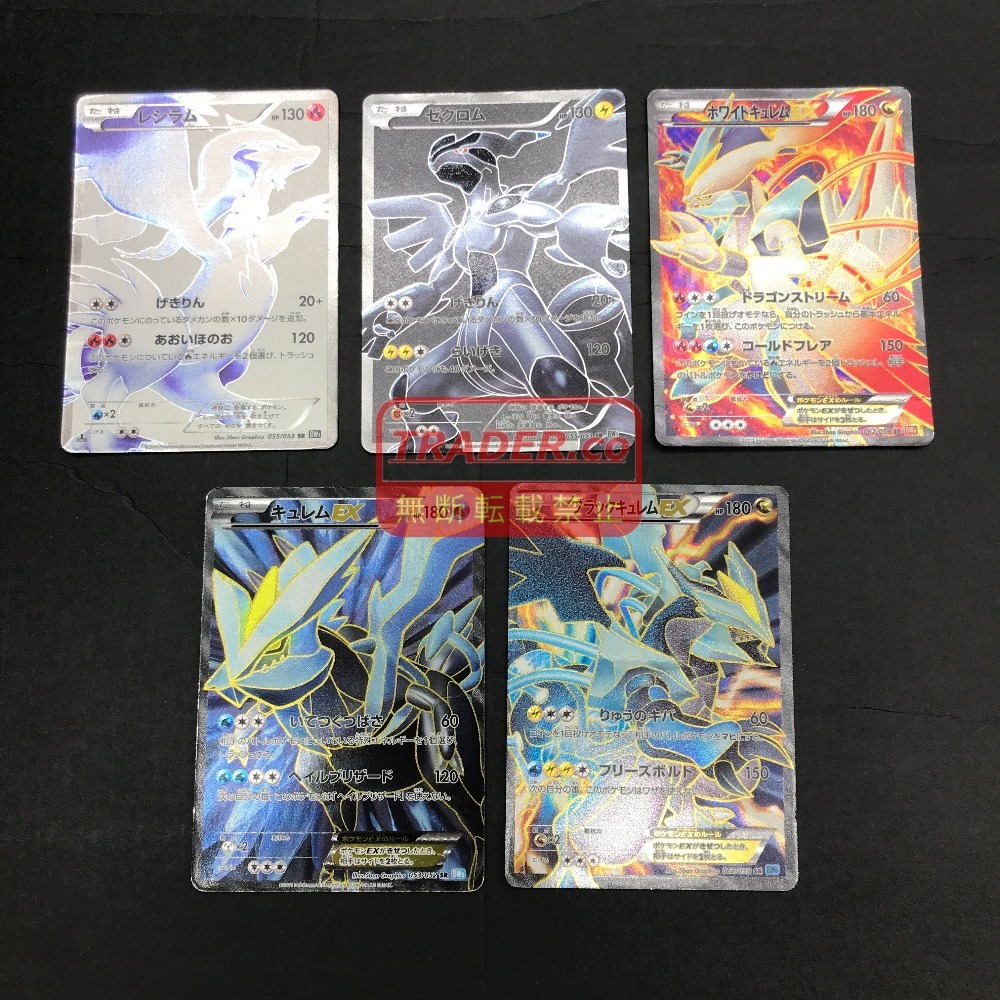 やや傷や汚れあり】ポケモンカード 伝説キラコレクション レシラム