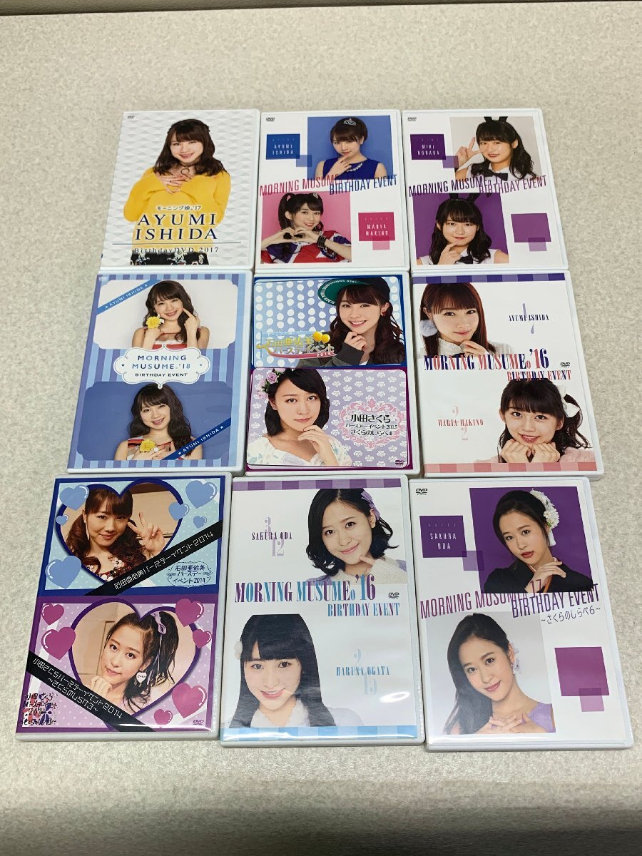 新品】佐藤優樹 3/16 L判生写真『モーニング娘。誕生20周年記念 We are