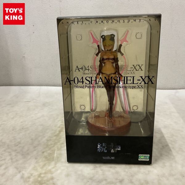 WAVE 新世紀エヴァンゲリオン 続使徒A04 シャムシエル XX/セガ