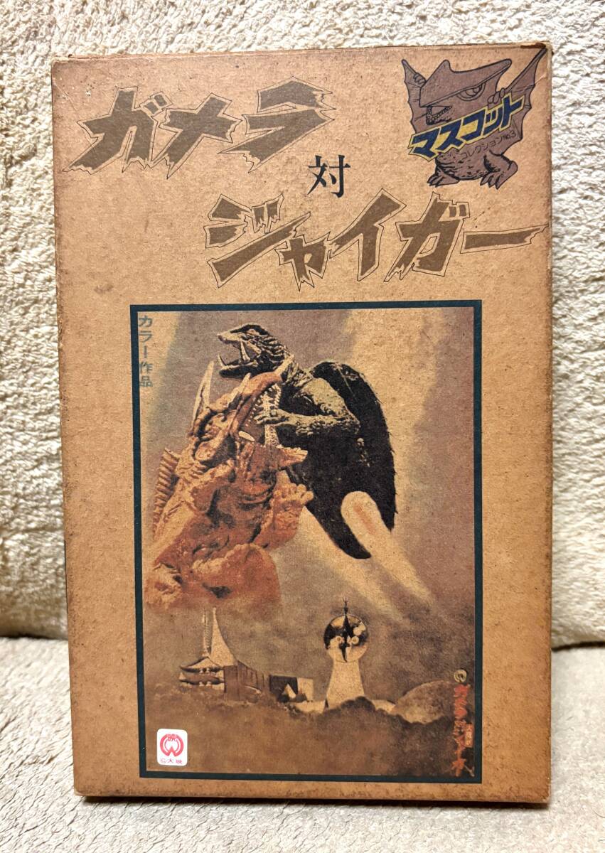 当時物、日東、プラモデル、初版、ガメラ、完成品、マルサン