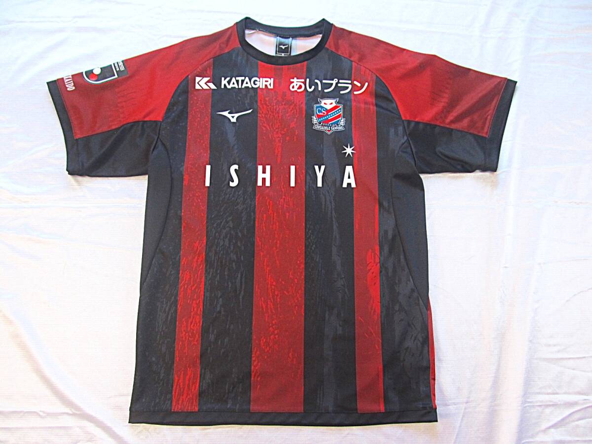 1996 コンサドーレ札幌 創立時 PUMA 最初期 ユニフォーム O 正規品 JFL